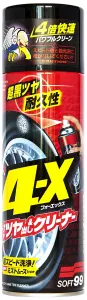 Soft99 4-X Tire Cleaner Dressing do opon w formie sprayu 470 ml
