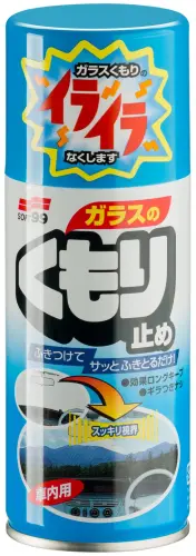 SOFT99_ANTI_FOG_SPRAY_preparat_zapobiegajacy_parowaniu_szyb_180_ml.webp